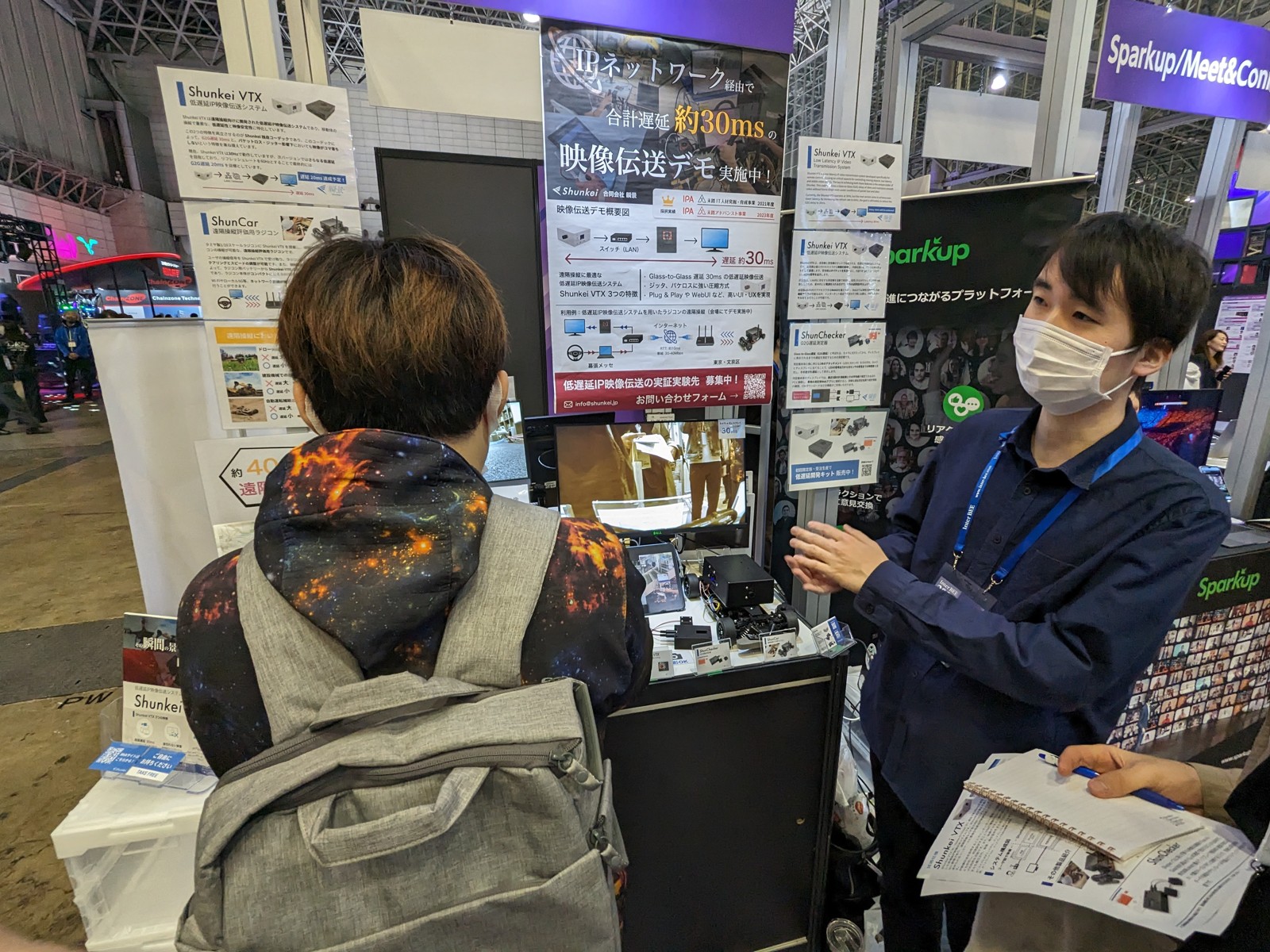 InterBEE 2023 で展示を行いました。