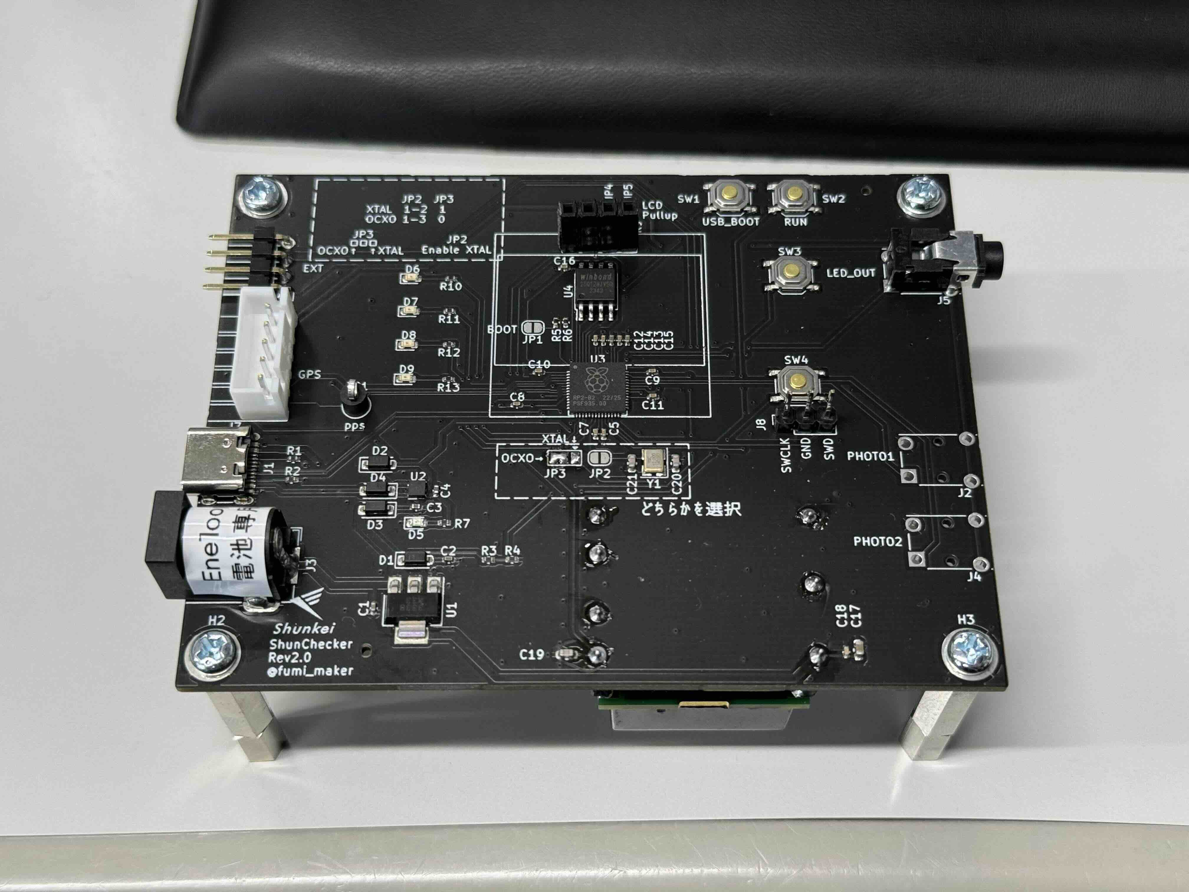 Glass-to-Glass遅延測定装置